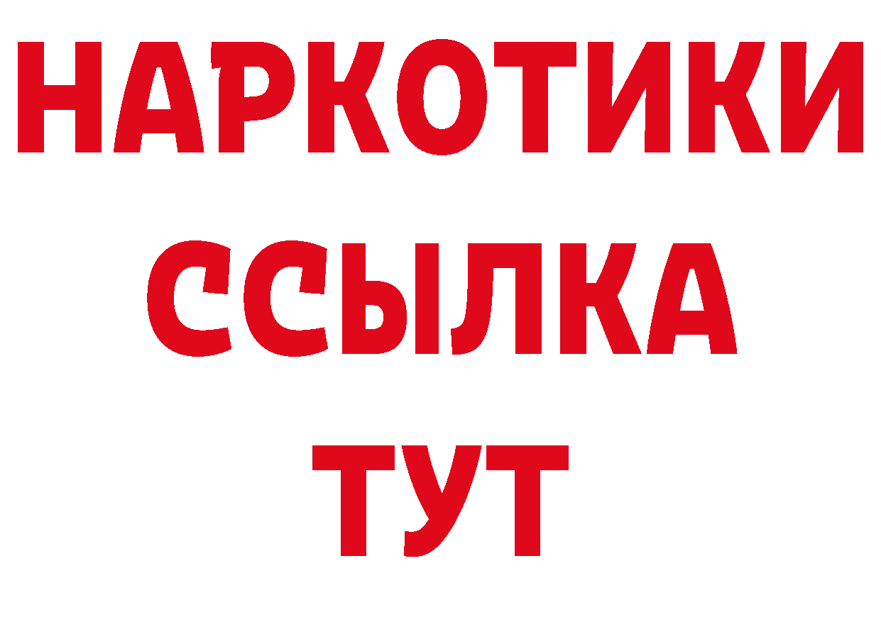 А ПВП Соль как войти это ссылка на мегу Касли