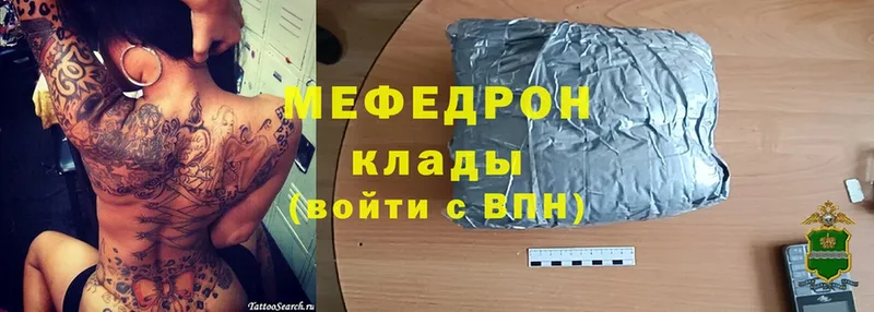 где можно купить наркотик  мориарти Telegram  Мефедрон mephedrone  Касли 